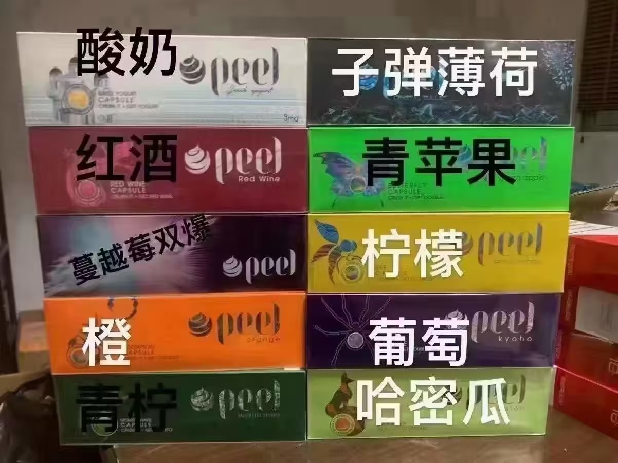 电子烟烟弹是什么做的（电子烟烟弹用什么做的）